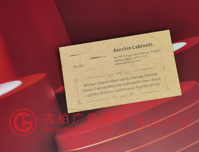 英文名片設(shè)計(jì)公司 英文名片設(shè)計(jì)公司