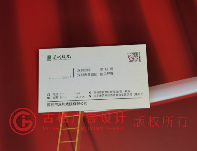 受歡迎名片設(shè)計(jì)公司 受歡迎名片設(shè)計(jì)公司