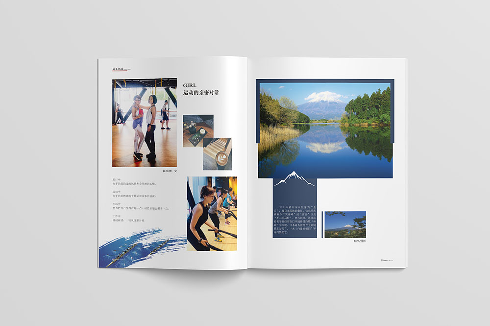 企業(yè)內(nèi)刊設(shè)計(jì) 企業(yè)內(nèi)刊設(shè)計(jì)