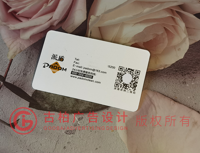 品位感名片設(shè)計(jì)-品位感名片設(shè)計(jì)公司 品位感名片設(shè)計(jì)-品位感名片設(shè)計(jì)公司