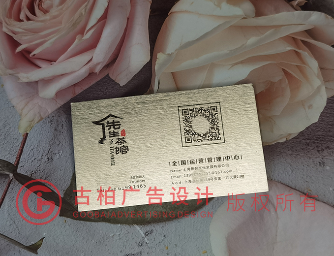 經(jīng)典名片設計-經(jīng)典名片設計公司 經(jīng)典名片設計-經(jīng)典名片設計公司