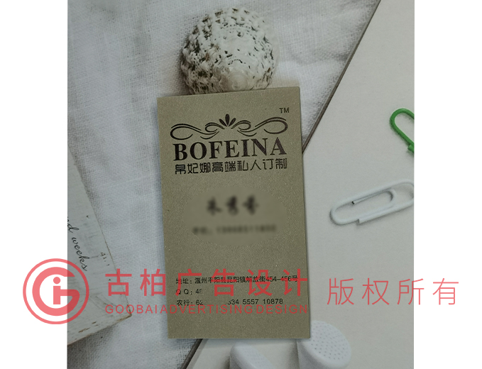 私人名片設計-私人名片設計公司 私人名片設計-私人名片設計公司