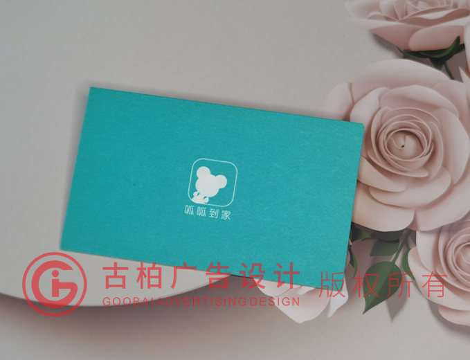 醫(yī)院名片設(shè)計 醫(yī)院名片設(shè)計