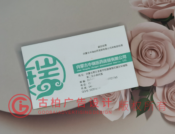 醫(yī)院名片設(shè)計公司 醫(yī)院名片設(shè)計公司