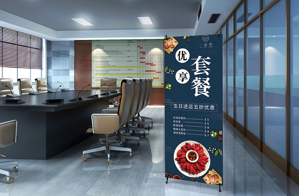 展架設(shè)計(jì),展架畫面設(shè)計(jì)公司 展架設(shè)計(jì),展架畫面設(shè)計(jì)公司