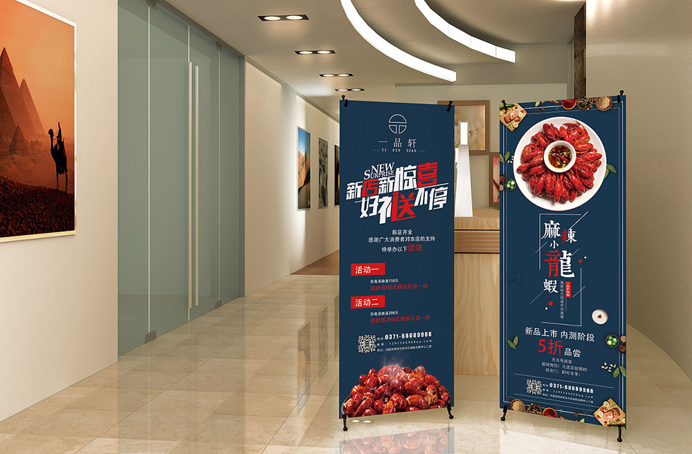 展架設(shè)計(jì),展架畫面設(shè)計(jì)公司 展架設(shè)計(jì),展架畫面設(shè)計(jì)公司