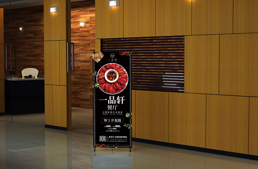 展架設(shè)計(jì),展架畫面設(shè)計(jì)公司 展架設(shè)計(jì),展架畫面設(shè)計(jì)公司