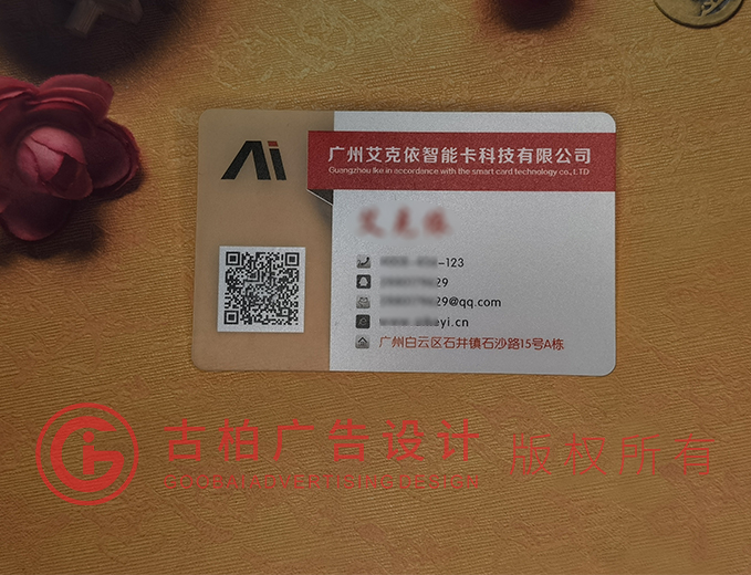 高檔名片設(shè)計-高檔名片設(shè)計公司 高檔名片設(shè)計-高檔名片設(shè)計公司