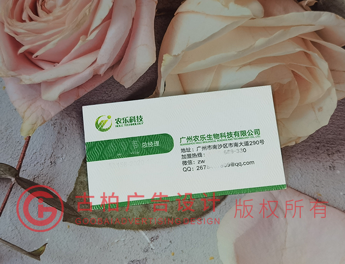 有趣名片設(shè)計(jì)-有趣名片設(shè)計(jì)公司 有趣名片設(shè)計(jì)-有趣名片設(shè)計(jì)公司