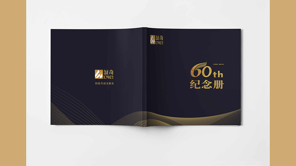 洗滌用品企業(yè)紀(jì)念冊設(shè)計,集團(tuán)紀(jì)念冊設(shè)計公司 洗滌用品企業(yè)紀(jì)念冊設(shè)計,集團(tuán)紀(jì)念冊設(shè)計公司