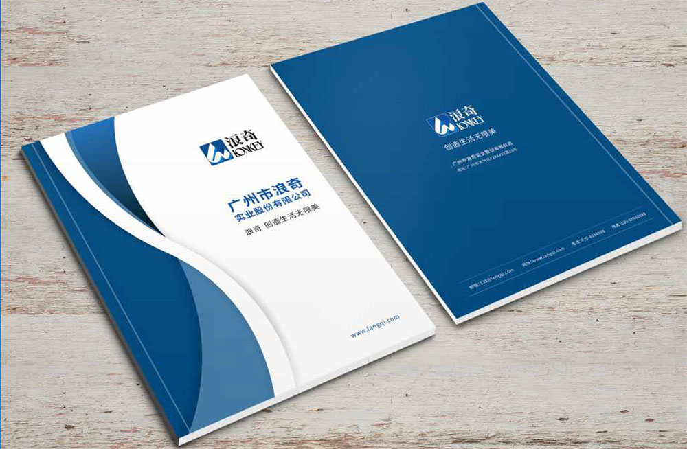 洗滌用品集團(tuán)冊設(shè)計,集團(tuán)冊設(shè)計公司