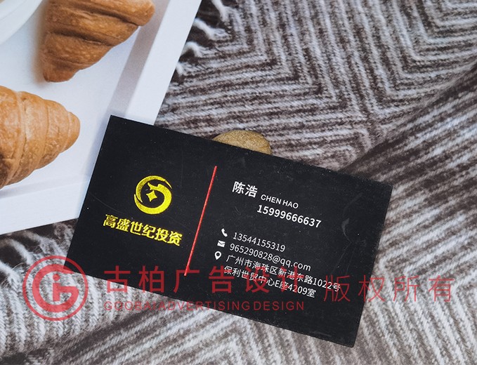 嚴(yán)謹(jǐn)名片設(shè)計(jì)-嚴(yán)謹(jǐn)名片設(shè)計(jì)公司 嚴(yán)謹(jǐn)名片設(shè)計(jì)-嚴(yán)謹(jǐn)名片設(shè)計(jì)公司