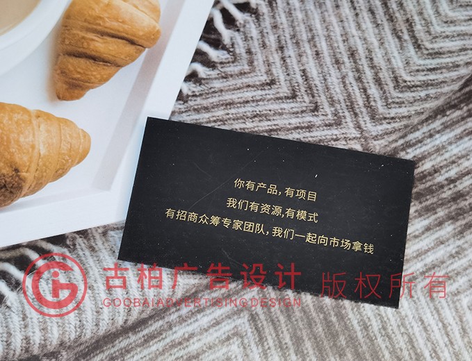 嚴(yán)謹(jǐn)名片設(shè)計(jì)-嚴(yán)謹(jǐn)名片設(shè)計(jì)公司 嚴(yán)謹(jǐn)名片設(shè)計(jì)-嚴(yán)謹(jǐn)名片設(shè)計(jì)公司