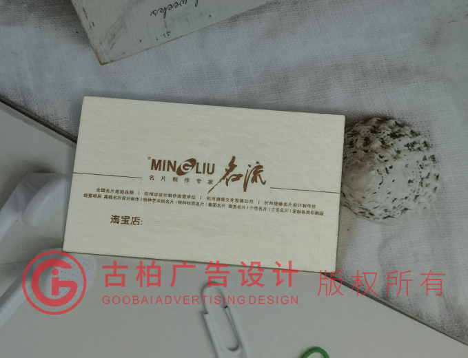 淘寶名片設(shè)計-淘寶名片設(shè)計公司 淘寶名片設(shè)計-淘寶名片設(shè)計公司