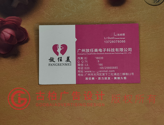 經(jīng)典名片設(shè)計(jì)-經(jīng)典名片設(shè)計(jì)公司 經(jīng)典名片設(shè)計(jì)-經(jīng)典名片設(shè)計(jì)公司