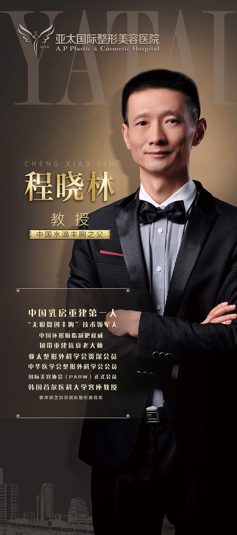 醫(yī)美行業(yè)展架設(shè)計(jì),美容行業(yè)展架設(shè)計(jì)公司 醫(yī)美行業(yè)展架設(shè)計(jì),美容行業(yè)展架設(shè)計(jì)公司