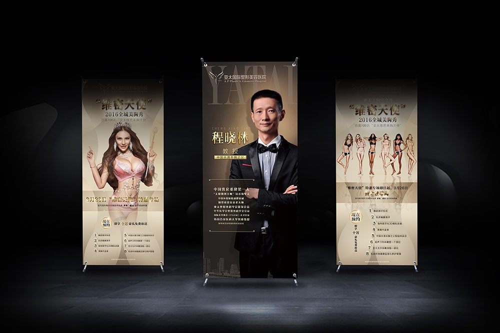 醫(yī)美行業(yè)展架設(shè)計(jì),美容行業(yè)展架設(shè)計(jì)公司 醫(yī)美行業(yè)展架設(shè)計(jì),美容行業(yè)展架設(shè)計(jì)公司