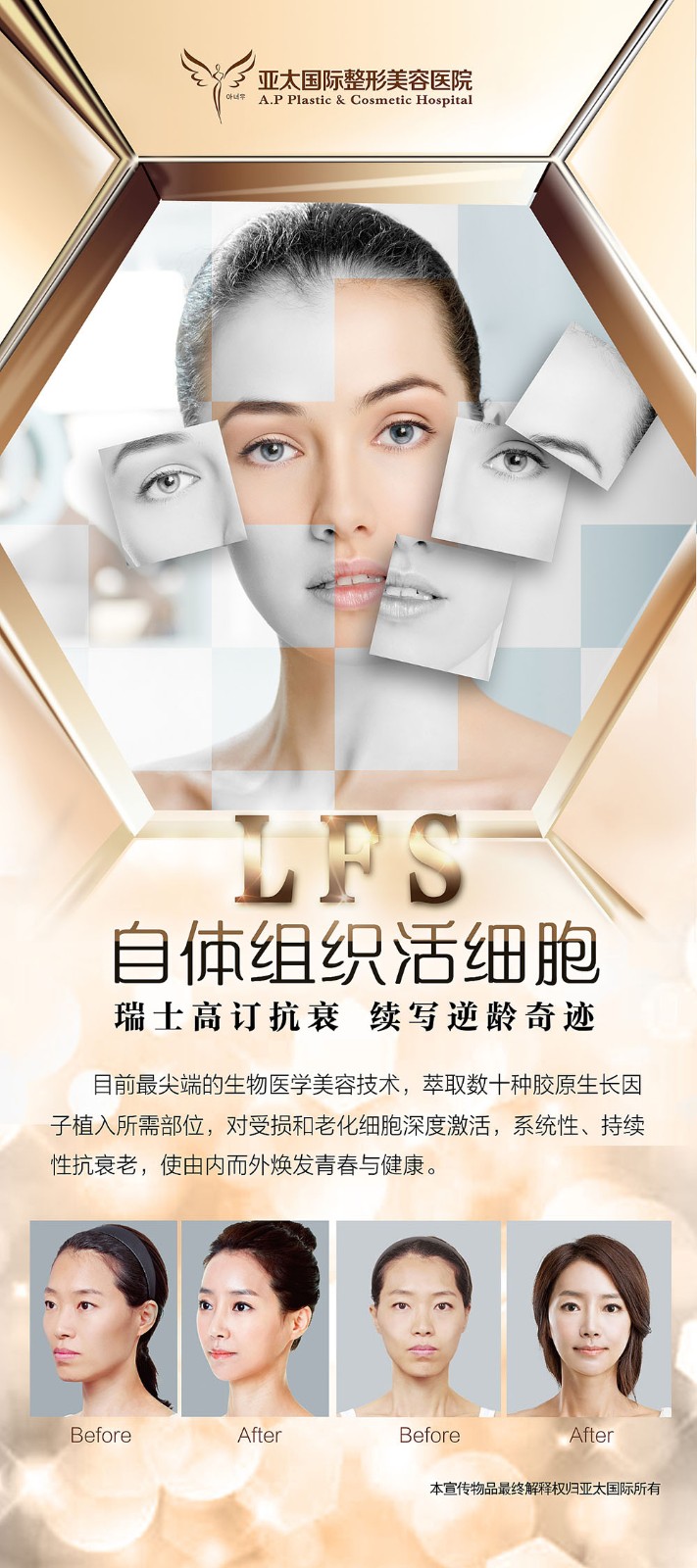 醫(yī)美行業(yè)展架設(shè)計(jì),美容行業(yè)展架設(shè)計(jì)公司 醫(yī)美行業(yè)展架設(shè)計(jì),美容行業(yè)展架設(shè)計(jì)公司