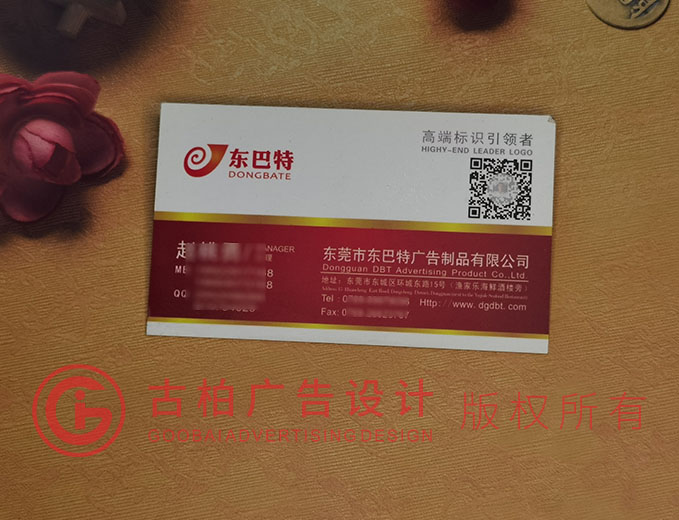 市井性名片設(shè)計-市井性名片設(shè)計公司 市井性名片設(shè)計-市井性名片設(shè)計公司