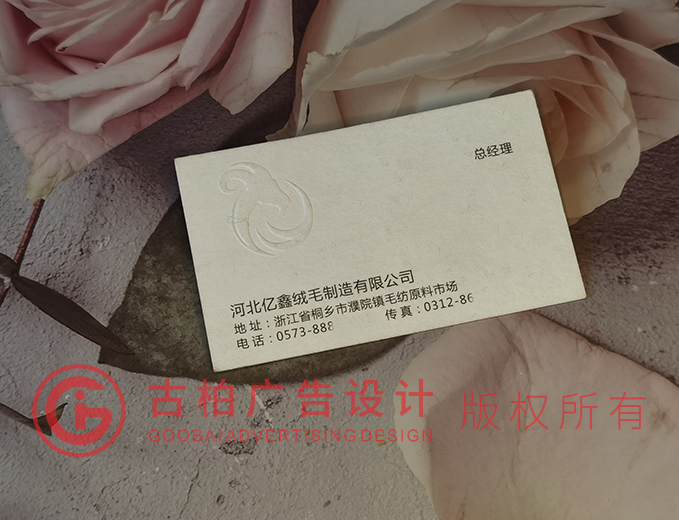 總經(jīng)理名片設計-總經(jīng)理名片設計公司 總經(jīng)理名片設計-總經(jīng)理名片設計公司