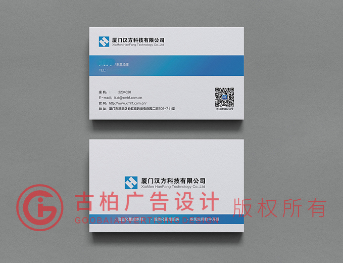 科技風(fēng)名片設(shè)計-科技風(fēng)名片設(shè)計公司 科技風(fēng)名片設(shè)計-科技風(fēng)名片設(shè)計公司