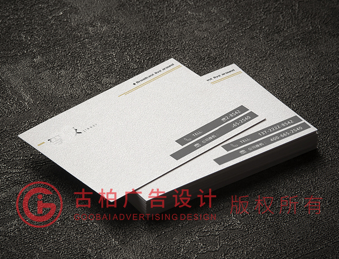 高雅名片設(shè)計-高雅名片設(shè)計公司 高雅名片設(shè)計-高雅名片設(shè)計公司
