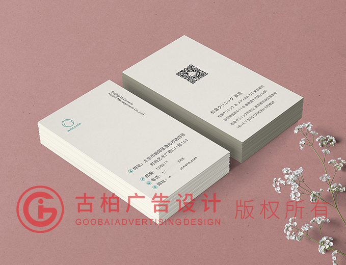 質(zhì)感名片設計-質(zhì)感名片設計公司