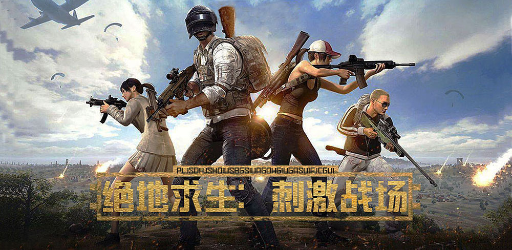 游戲海報(bào)設(shè)計(jì),創(chuàng)意游戲海報(bào)設(shè)計(jì)公司 游戲海報(bào)設(shè)計(jì),創(chuàng)意游戲海報(bào)設(shè)計(jì)公司