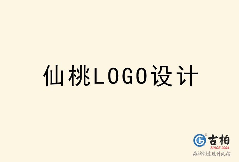 仙桃LOGO設(shè)計(jì)-仙桃LOGO設(shè)計(jì)公司 仙桃LOGO設(shè)計(jì)-仙桃LOGO設(shè)計(jì)公司