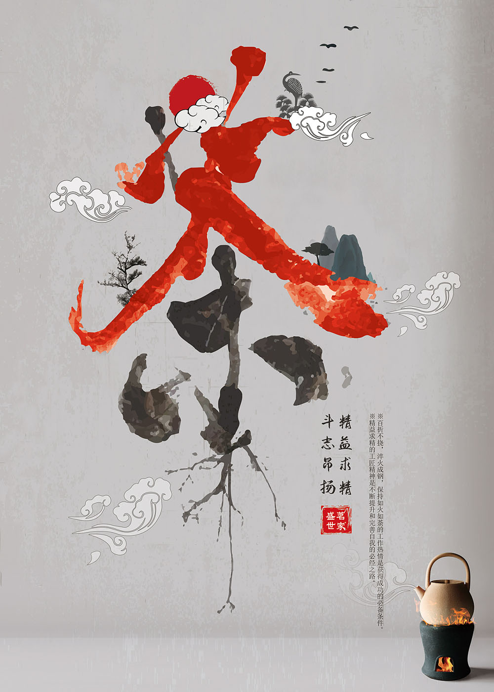 戶外茶葉宣傳海報設(shè)計,茶葉宣傳海報設(shè)計公司 戶外茶葉宣傳海報設(shè)計,茶葉宣傳海報設(shè)計公司