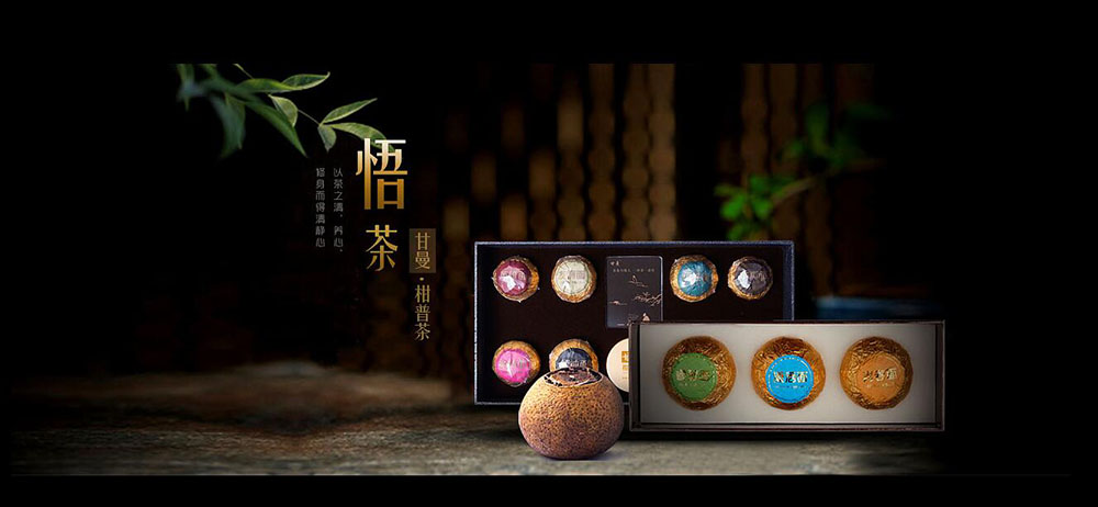 戶外茶葉宣傳海報設(shè)計,茶葉宣傳海報設(shè)計公司 戶外茶葉宣傳海報設(shè)計,茶葉宣傳海報設(shè)計公司