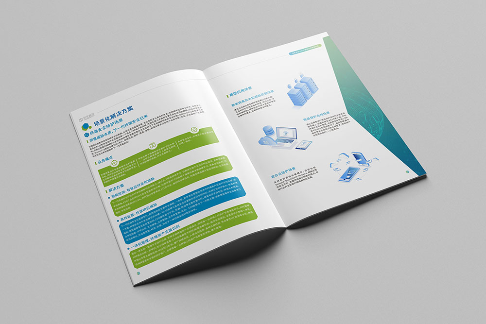 畫冊(cè)設(shè)計(jì)