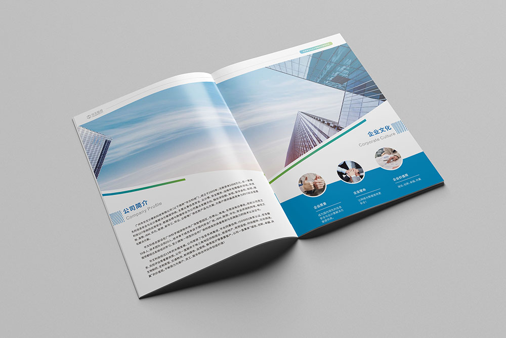 畫冊設計的完整流程是怎樣的？