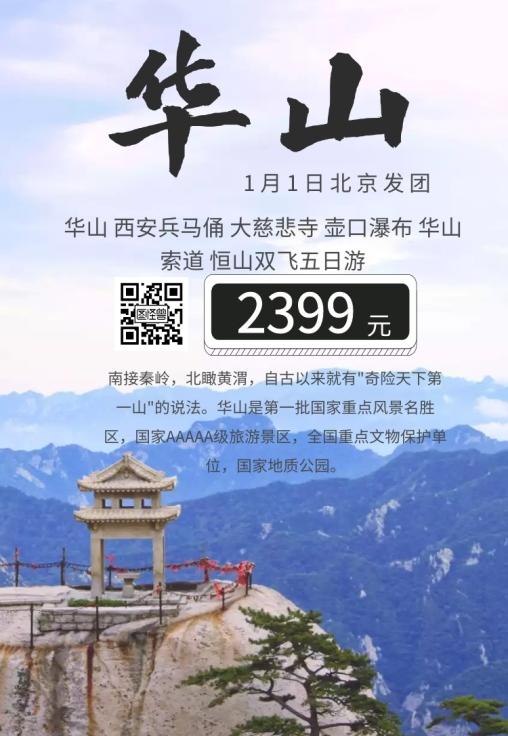 創(chuàng)意海報(bào)的設(shè)計(jì)要素，創(chuàng)意海報(bào)的種類(lèi)有什么