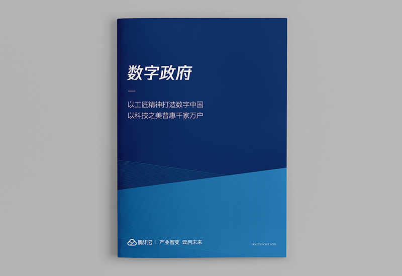 如何利用畫(huà)冊(cè)設(shè)計(jì)建立品牌？