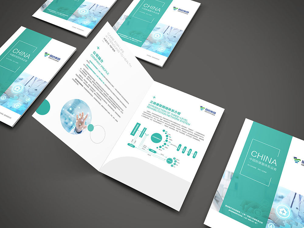 醫(yī)療器械封套設(shè)計,醫(yī)療器械封套設(shè)計公司 醫(yī)療器械封套設(shè)計,醫(yī)療器械封套設(shè)計公司