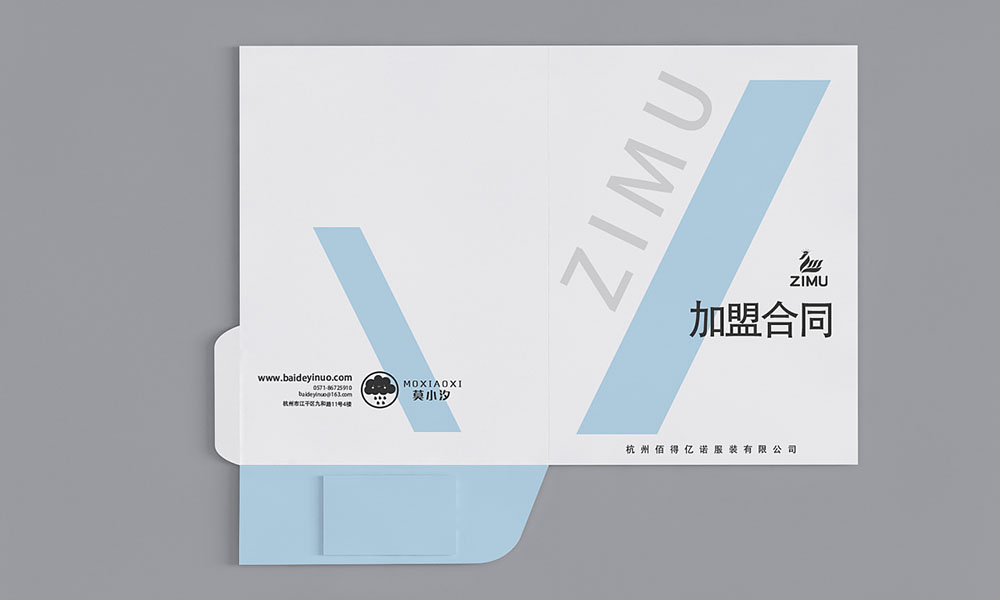 加盟書封套設(shè)計(jì),加盟書封套設(shè)計(jì)公司 加盟書封套設(shè)計(jì),加盟書封套設(shè)計(jì)公司