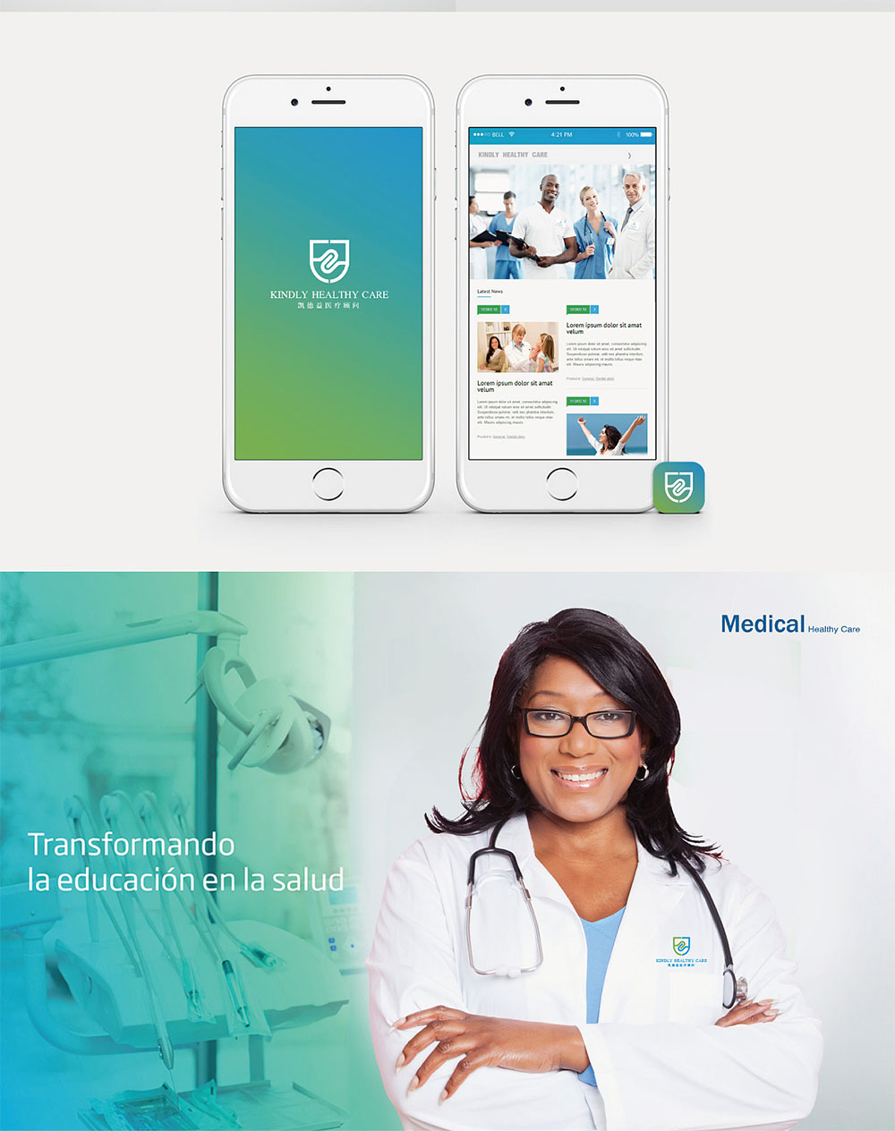 醫(yī)療標志設計,醫(yī)療標志設計公司 醫(yī)療標志設計,醫(yī)療標志設計公司