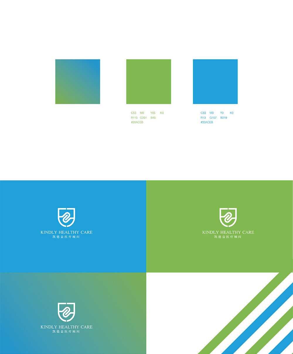 醫(yī)療標志設計,醫(yī)療標志設計公司 醫(yī)療標志設計,醫(yī)療標志設計公司