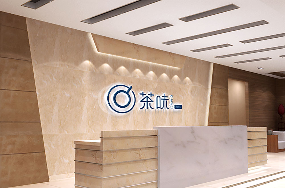 奶茶店標(biāo)志設(shè)計,奶茶店標(biāo)志設(shè)計公司 奶茶店標(biāo)志設(shè)計,奶茶店標(biāo)志設(shè)計公司