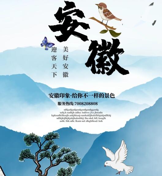 廣州廣告設(shè)計 廣州廣告設(shè)計