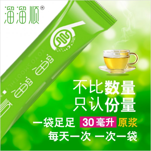 保健品品牌策劃 保健品品牌策劃