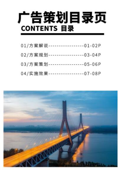 頂級(jí)廣告公司有哪些？廣告策劃的流程是怎樣的？