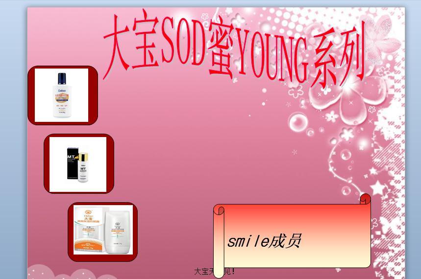 產(chǎn)品營銷策劃 產(chǎn)品營銷策劃