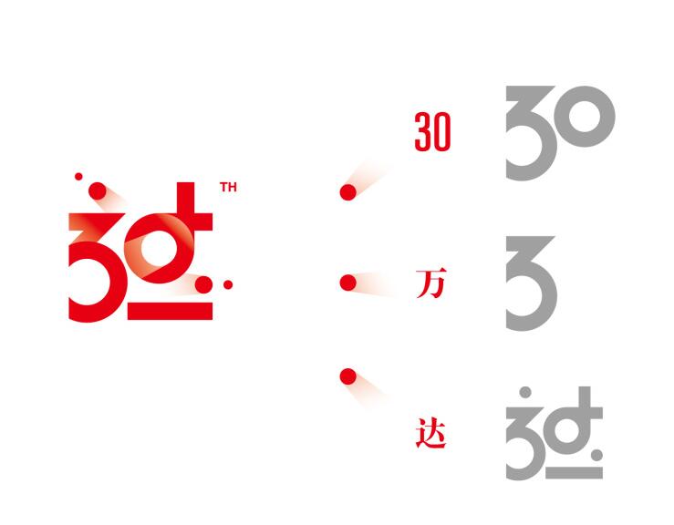 原創(chuàng)品牌設計