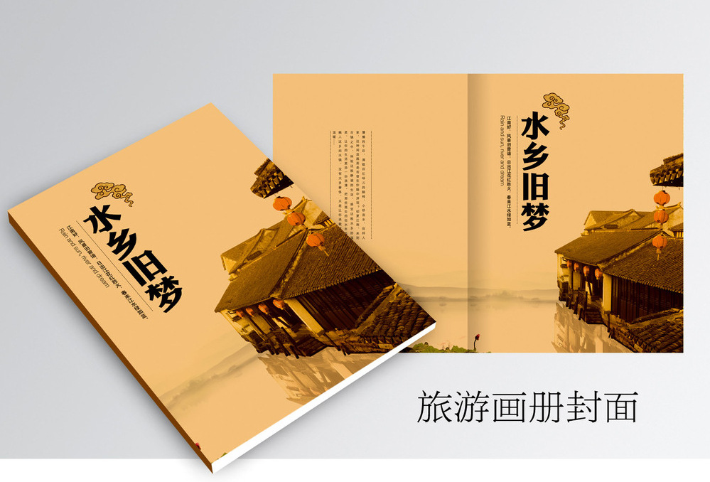 徐州畫冊(cè)設(shè)計(jì)