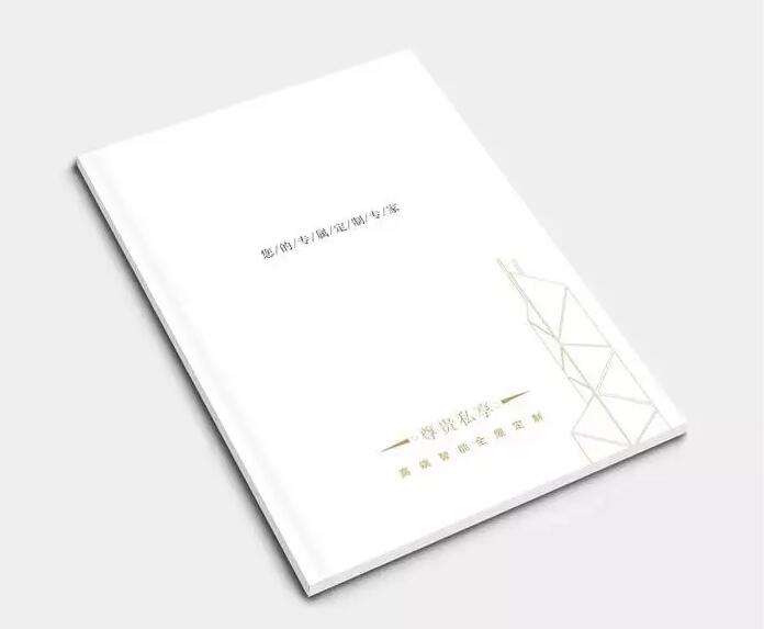 圖冊(cè)設(shè)計(jì)新穎方法是什么？哪家公司的設(shè)計(jì)效果更好