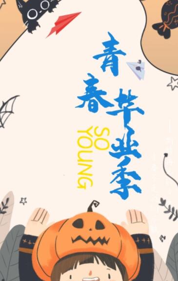 手機(jī)海報設(shè)計(jì)