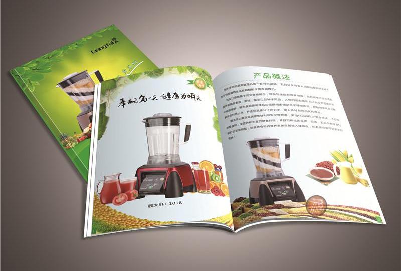 如何制作公司宣傳冊(cè)電子版？具體有哪些方法