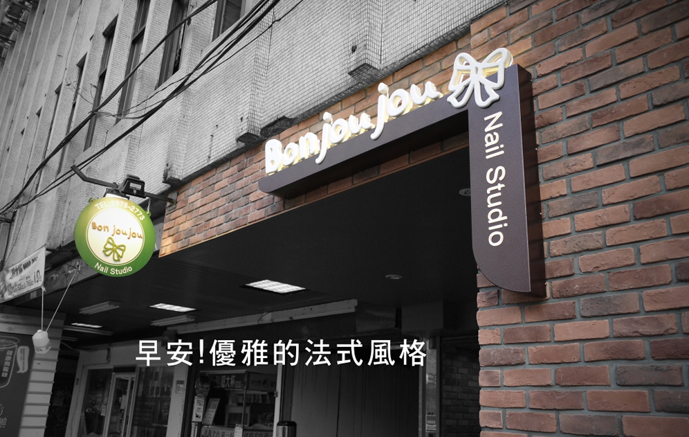 門面廣告設(shè)計(jì)有哪些方法？設(shè)計(jì)技巧是什么